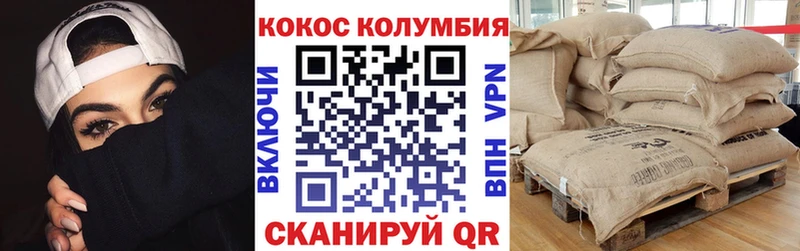 Наркота Алупка Cocaine  СОЛЬ  Меф 