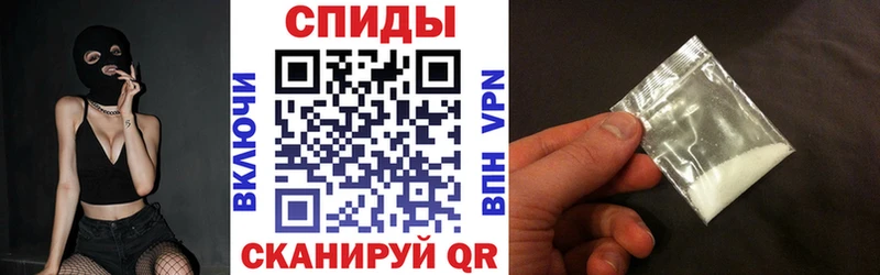 АМФЕТАМИН VHQ Алупка