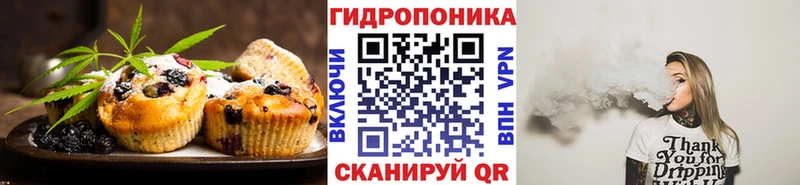 купить  цена  кракен рабочий сайт  Cannafood марихуана  Алупка 
