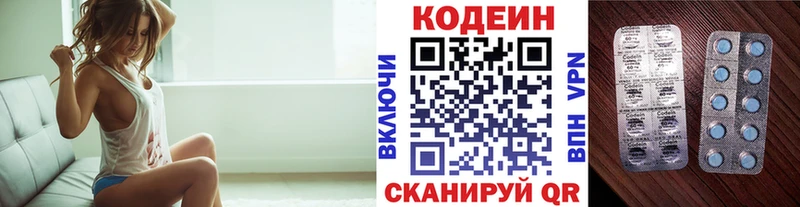Кодеиновый сироп Lean напиток Lean (лин) Алупка