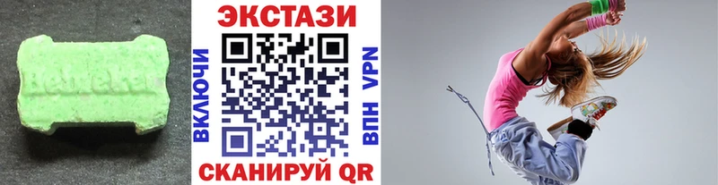 Экстази louis Vuitton  Алупка 