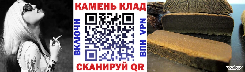 ОМГ ОМГ ссылка  Алупка  ГАШ убойный 