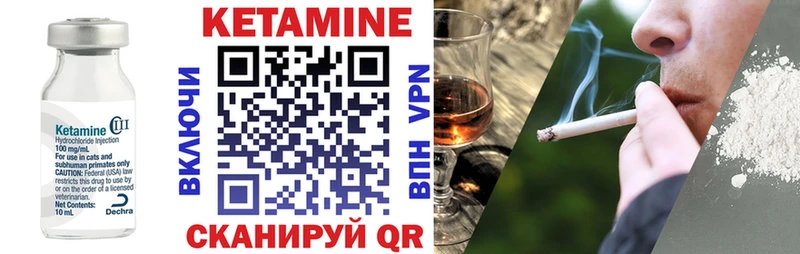 КЕТАМИН VHQ  Алупка 