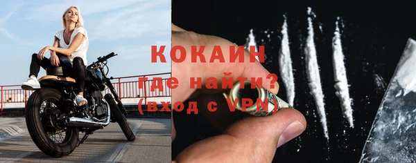 кокаин перу Алексин