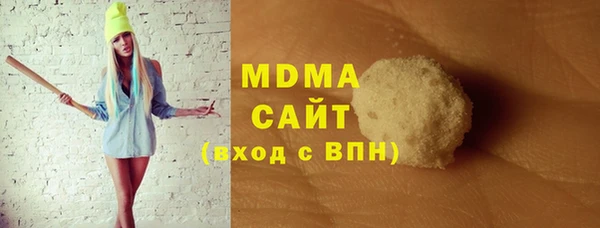 дистиллят марихуана Нязепетровск