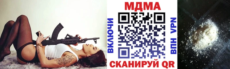 MDMA молли  Алупка 