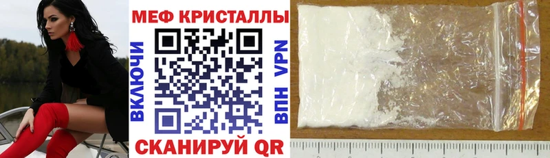 кракен зеркало  магазин продажи   Алупка  МЕФ мука 