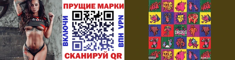 Марки N-bome 1,5мг Алупка