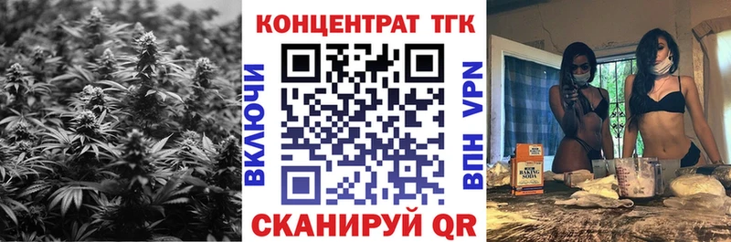 где найти наркотики  Алупка  Дистиллят ТГК THC oil 