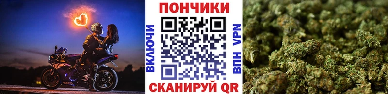 МАРИХУАНА Ganja  купить  цена  Алупка 